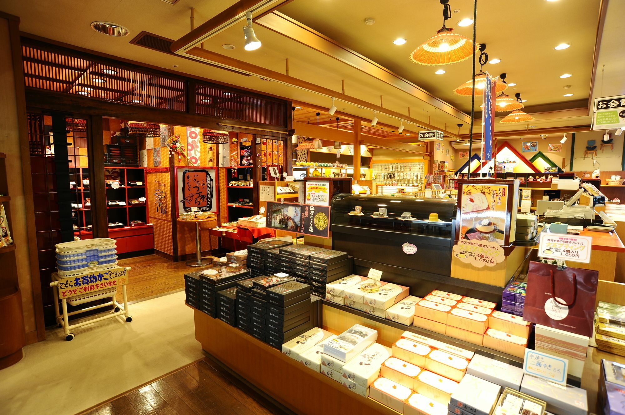 Shima Yamaguchikan Nakanojo Exterior foto